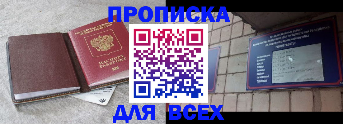 регистрация для школы в Пскове